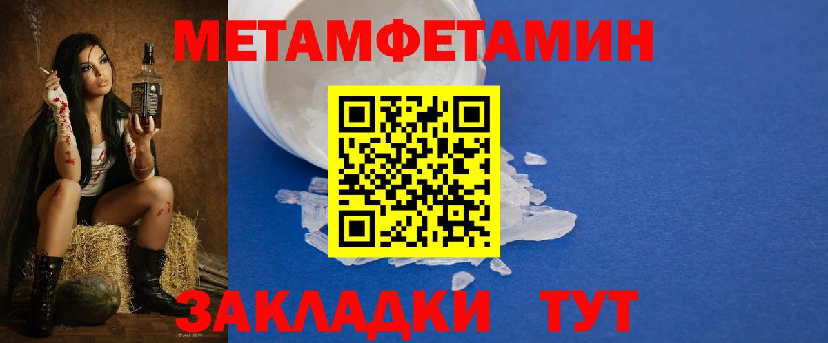 АМФ Розовый  Вход с VPN  Amphetamine  Бахчисарай 