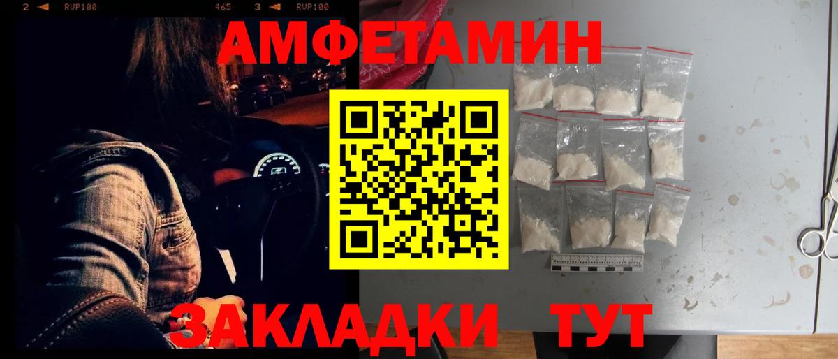 Метамфетамин Бахчисарай
