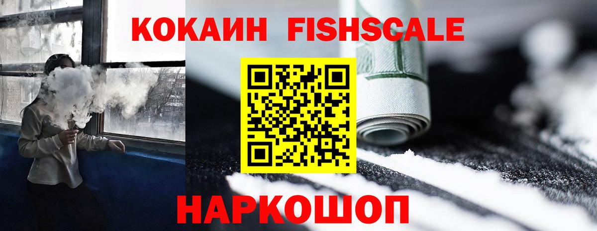 COCAIN Перу  продажа наркотиков  COCAIN Боливия  Бахчисарай  Вход с VPN 