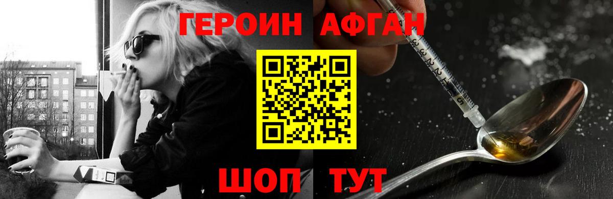 Бахчисарай  Героин VHQ  Вход с VPN 