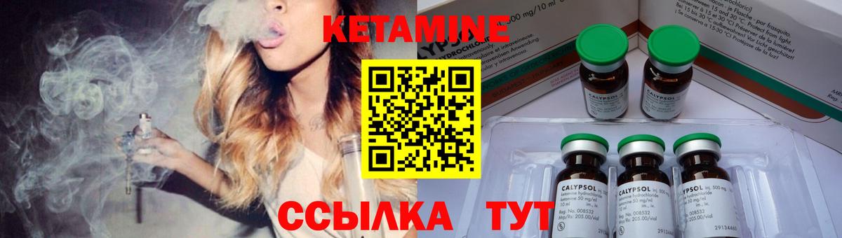 Бахчисарай  КЕТАМИН ketamine  Вход с VPN 