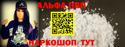 a pvp Балашиха