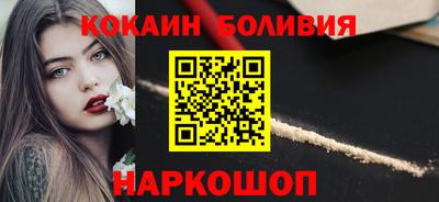 бутик Балахна