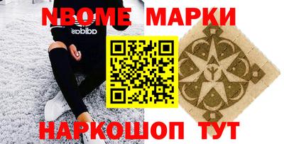 ешки Балаково