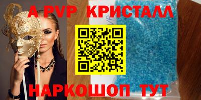 ешки Балаково