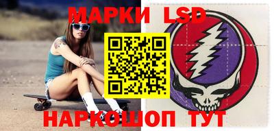 бутик Балахна