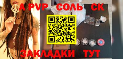ешки Балаково