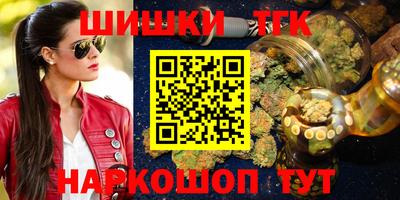ешки Балаково