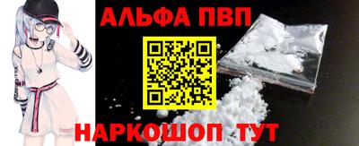 ешки Балаково