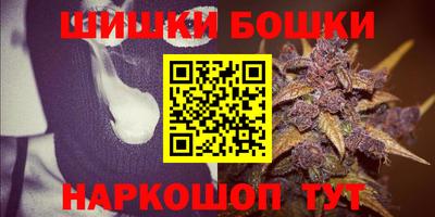 бутик Балахна