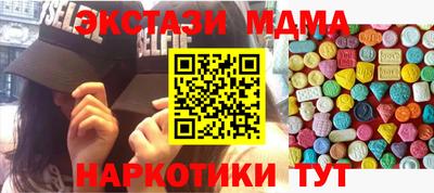бутик Балахна