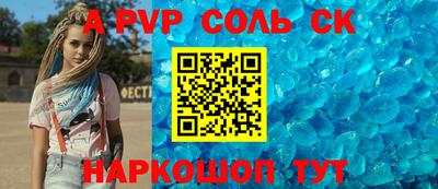 бутик Балахна
