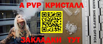 ешки Балаково