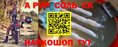 бутик Балахна