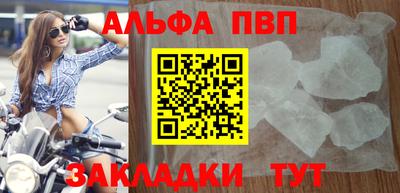 ешки Балаково