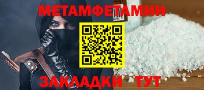 ешки Балаково
