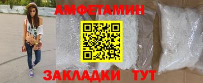 бутик Балахна