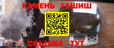 ешки Балаково