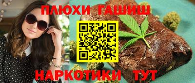 ешки Балаково