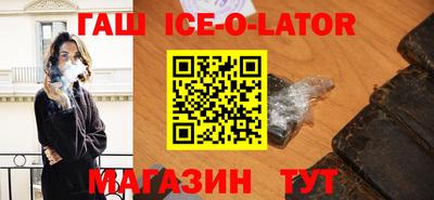 бутик Балахна