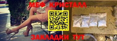 ешки Балаково