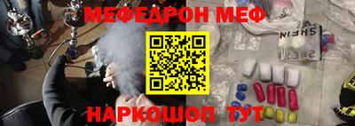 ешки Балаково