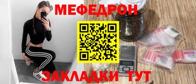 ешки Балаково