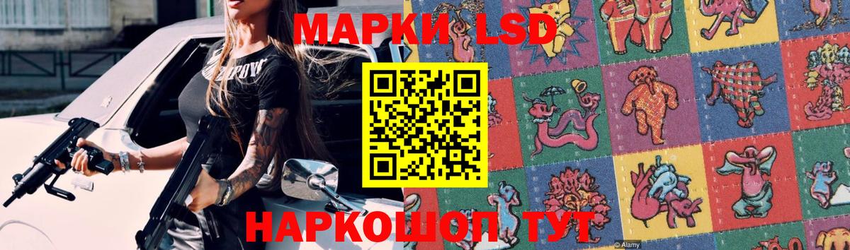 Бахчисарай  LSD-25 экстази ecstasy  LSD-25 экстази  Вход с VPN 