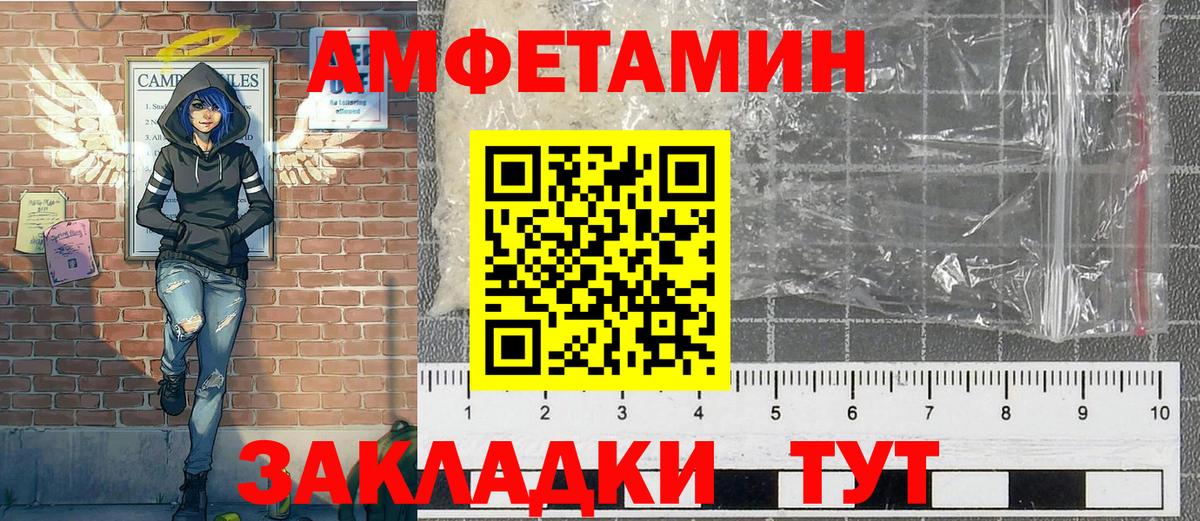 Первитин  Вход с VPN  МЕТАМФЕТАМИН мет  Бахчисарай  МЕТАМФЕТАМИН мет 