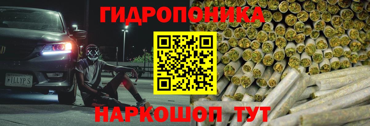 Канабис THC 21% Бахчисарай