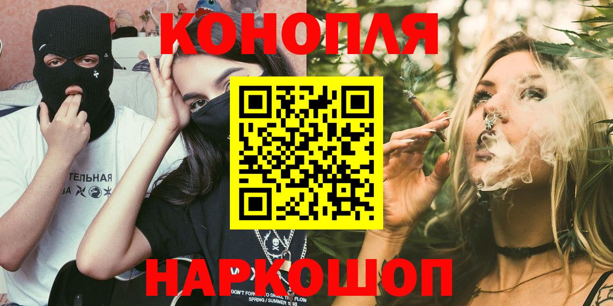 Бахчисарай  Шишки марихуана ГИДРОПОН  Каннабис семена  Бошки Шишки AK-47  Вход с VPN 